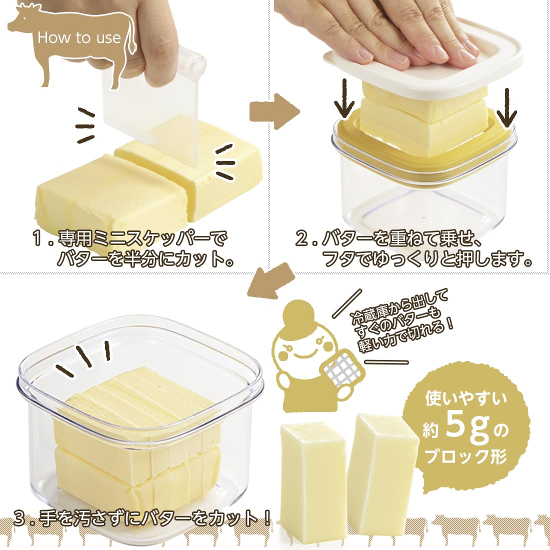 曙産業 バターカットケース カッター付き